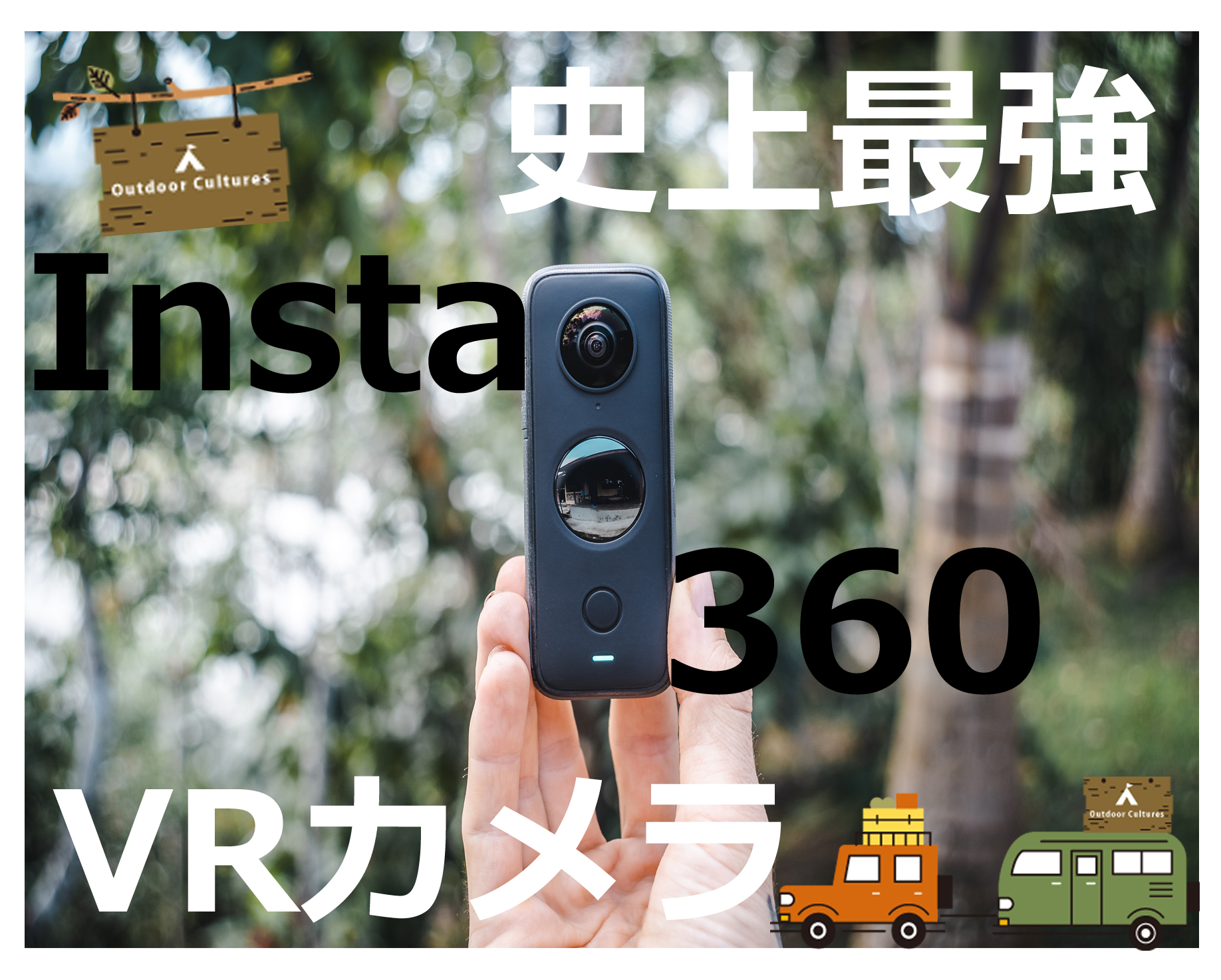 Insta360 ONE X最強セット ビデオカメラ | filmekimi.iksv.org